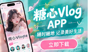 随身发现精彩主题视觉