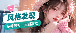 风格片单主题视觉