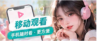 手机端页面视觉